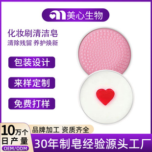 ���Q�羳���y�����B�o�坍����ϴ�����y�ۓ���ϴˢ�����ƹ��S