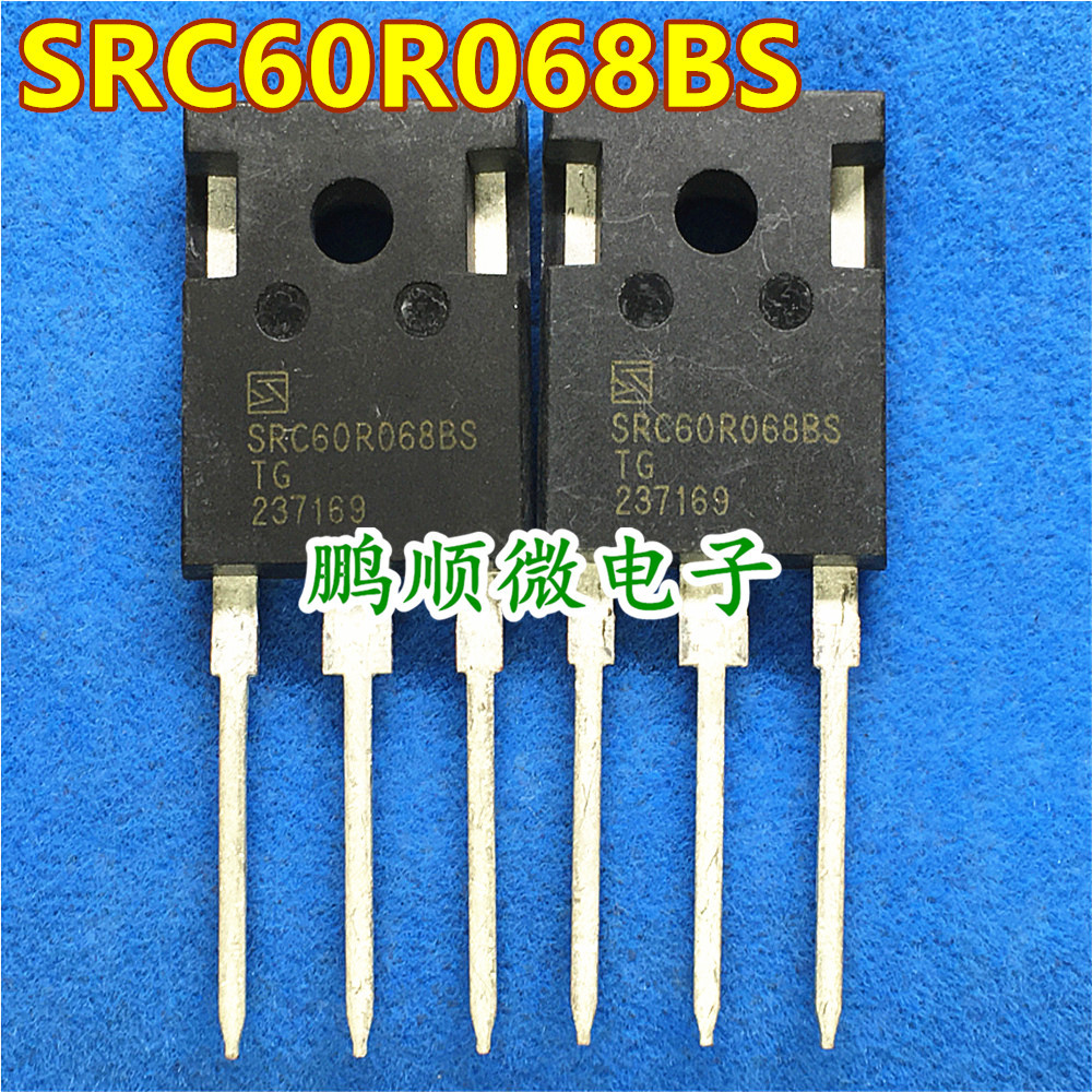 原字原码 SRC60R068BS 散新高压MOS管 68mΩ 600V 48A TO-247