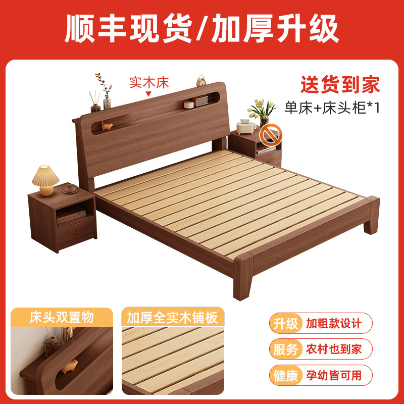 두꺼운 티크색 침대 + 협탁*1 [층별 배송] 업그레이드된 두께♜⚑
