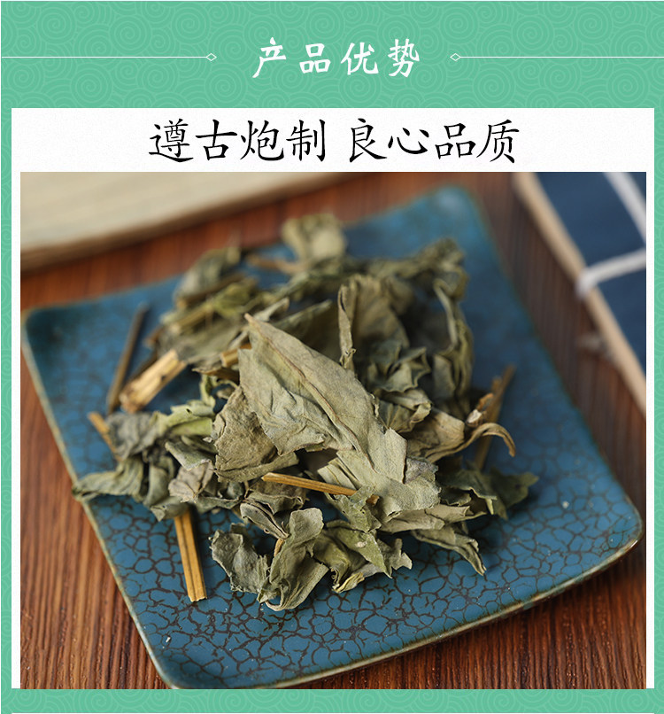 Wild Houttuynia Herb Yu Xing Cao Dried Fish Mint Leaves for Herbal Tea 500g Premium Grade quality and texture