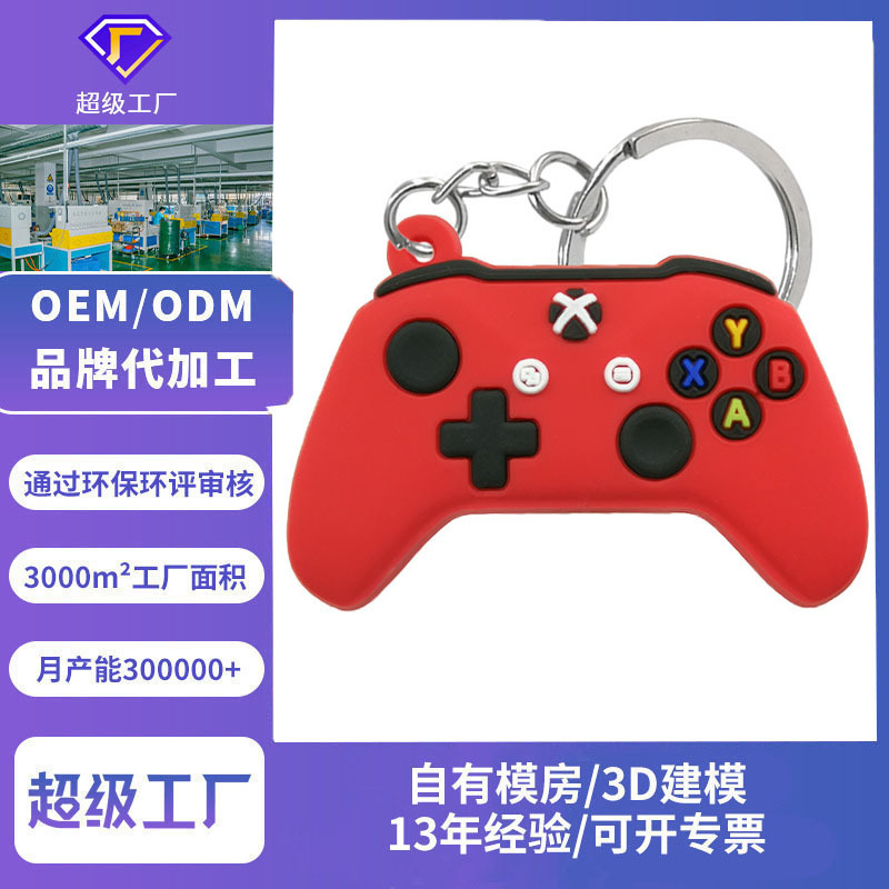 滴塑标定制PVC橡胶标服装箱包立体logo滴塑标牌背胶PVC软胶标