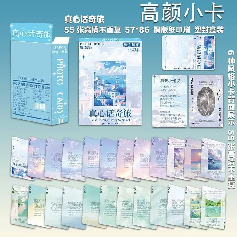新しい卸売フォトカード 55 枚ボックススター Ju Jingyi Song Yuqi Dilireba Zhao Lusi フォトカード LOMO カード|undefined