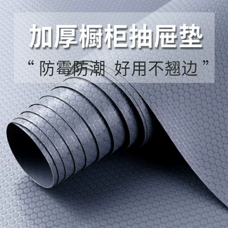 高级感黑色圆点抽屉垫非粘性货架衬垫防油防水耐磨爬宠防滑垫
