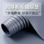 防油防水耐磨粘性抽屉垫