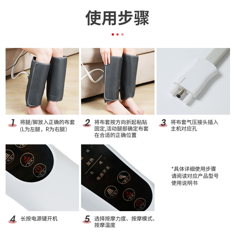 Nueva bolsa de aire de onda de aire de dos secciones de tres secciones masajeador de piernas de rodilla de compresión caliente rodilla de masaje térmico transfronterizo