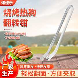 跨境新品 BBQ Sausage Turning Tongs 烧烤香肠转动钳香肠夹子