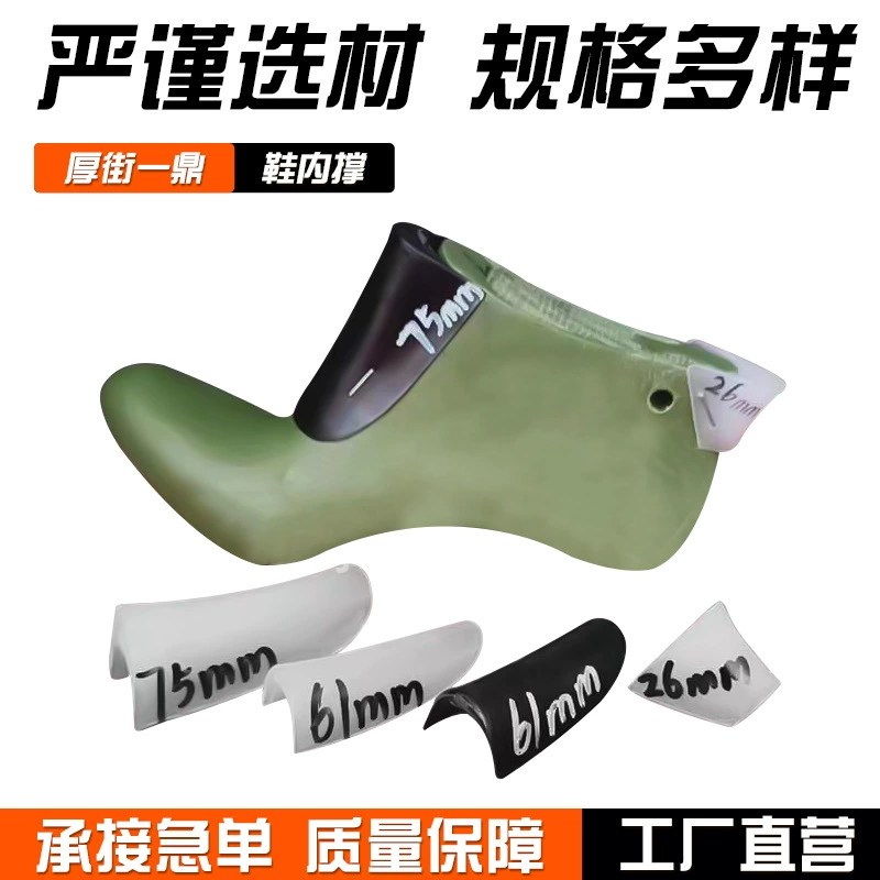 Растяжитель для обуви для придания формы и регулировки мужских и женских пластиковых кроссовок, расширитель для обуви, вкладыш для ботинок, многофункциональный