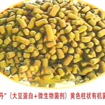 厂家大豆蛋白微生物菌剂 有机菌肥现货批发