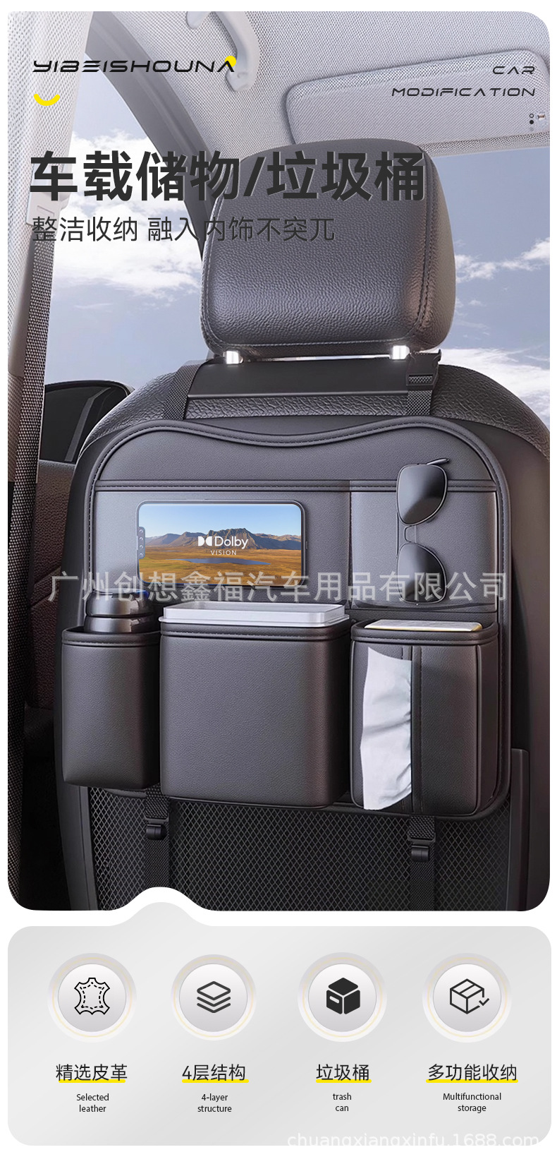 Car Trash Can Tissue Box Two-In-One Multi-Functional Car Rear Hanging Bag Seat Back Storage Rack