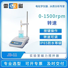 往复泵;PH计;水质分析仪