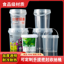 Դ�^���SʳƷ���ݲ��u���ܷ���b�AͰ���Ѓ���������u�������Ͱ