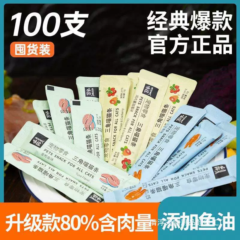 Weitu Cat Треугольные полоски для кошек Питательная увлажняющая закуска для котят Замечательный свежий влажный корм в упаковке 50 штук