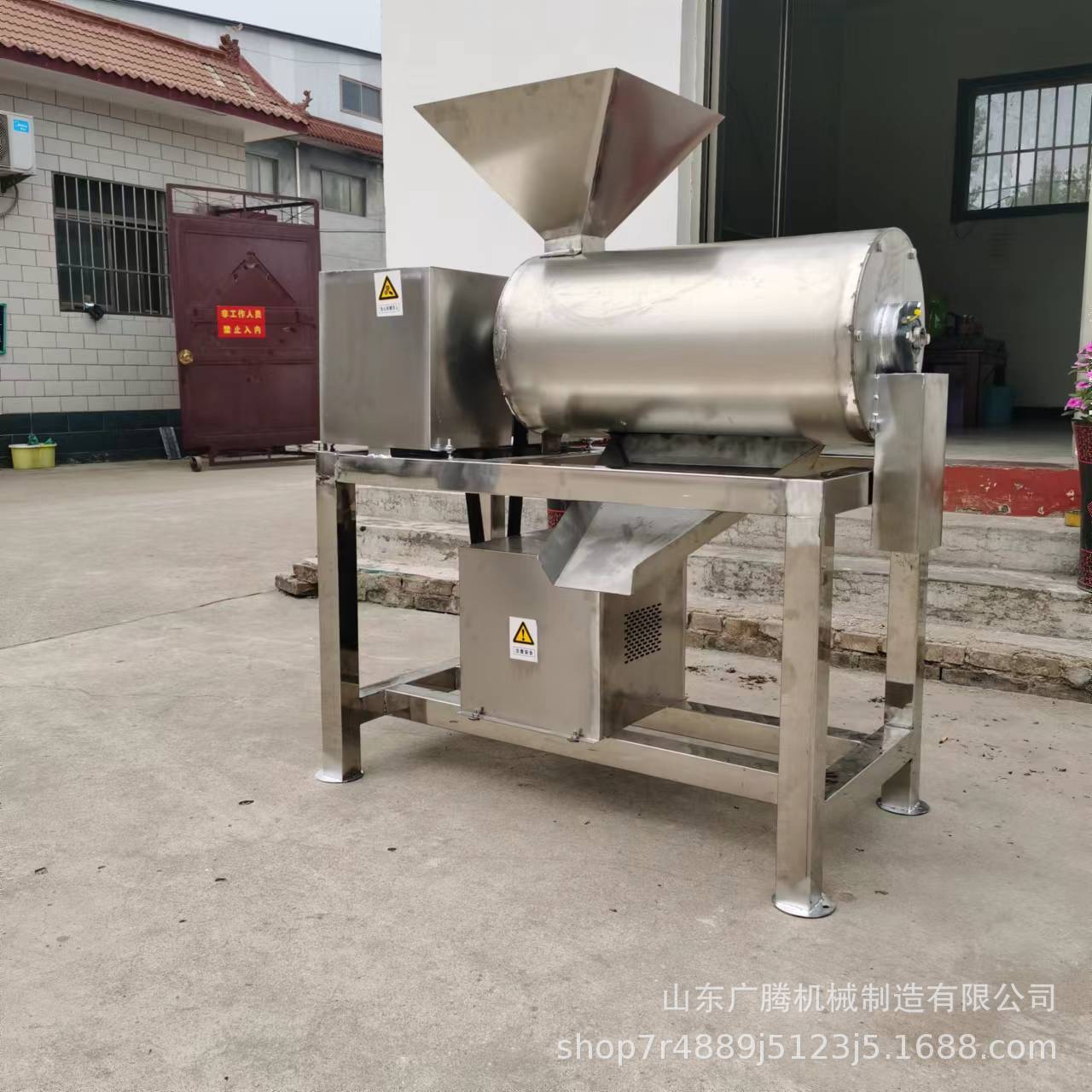猕猴桃去皮打浆机 工业番茄打泥机 浆渣分离大型不锈钢水果打浆-阿里巴巴