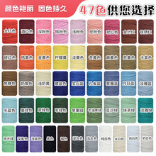 3mm��ɫ�޾��K�ֹ�diy�����K�Ӓ�̺�����b�3���ײ�ɫ�޾��K
