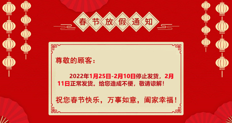 微信图片_20220124122049