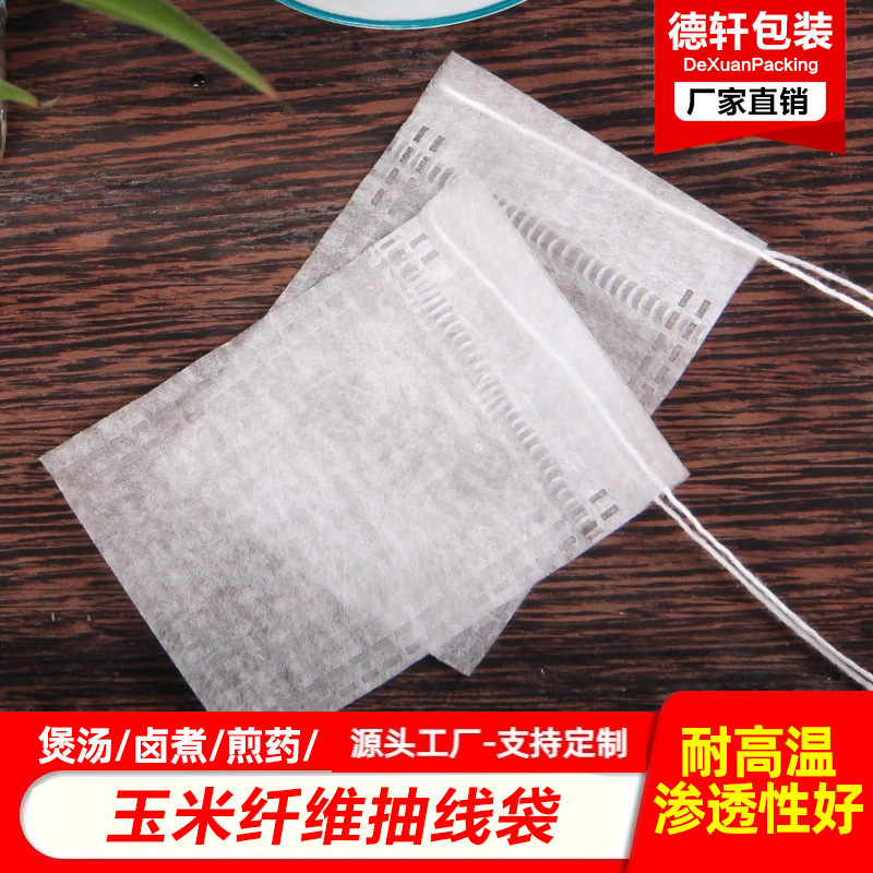 O1CN019Vqd9o1giCDxB8tUk_!!2570