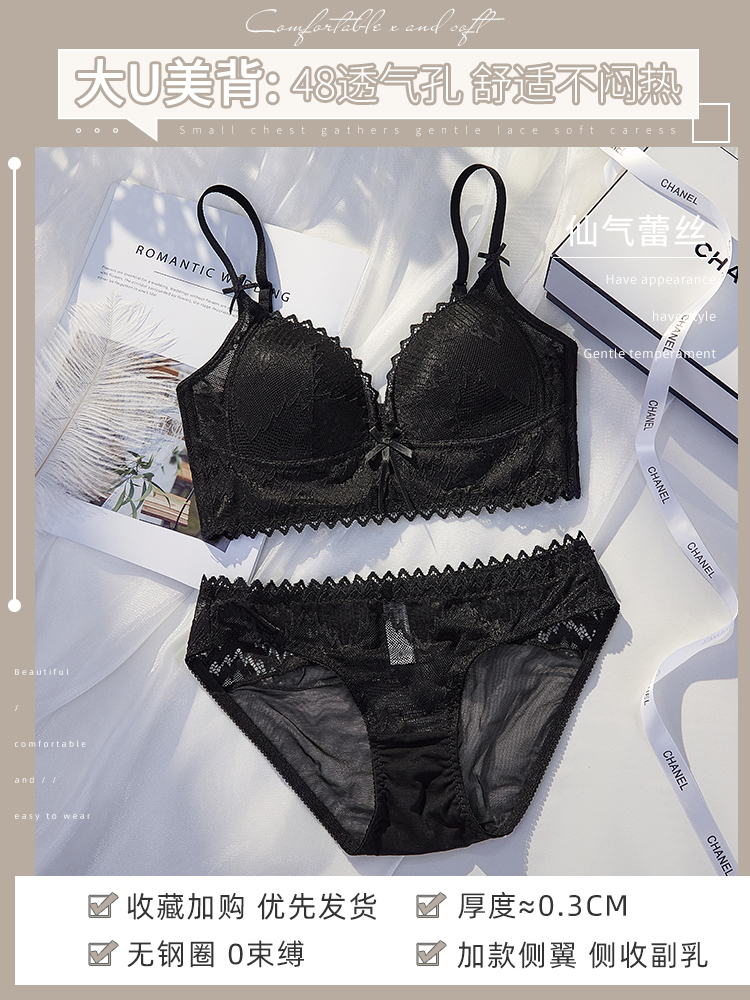 검은 세트 하이 퀄리티