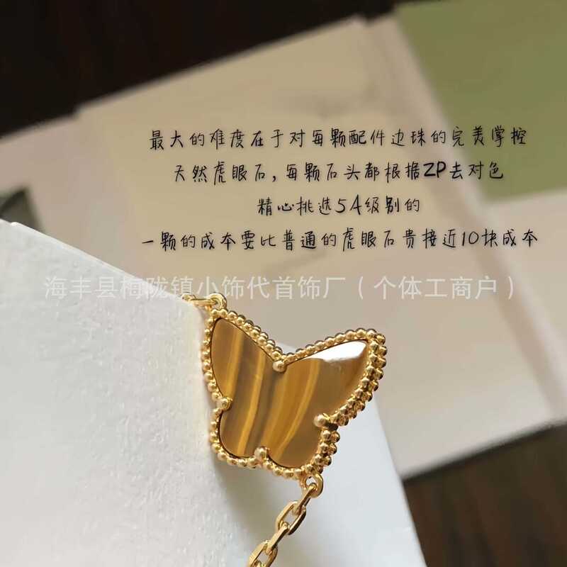 High Version Luck Lucky Flower Bracelet Thick Plated 18K Rose Gold Butterfly Four-Leaf Clover Five-Flower Heart-Shaped Ladybug Bracelet