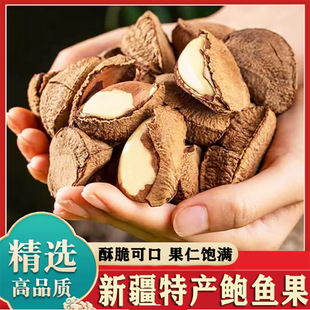 �U�~�������Թ�500g���bɢ�Q�}�h�½�ɳĮ���ɹ���ʳ250g�羳���