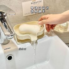 新款洗手台肥皂盒香皂置物架子排水可沥水台盆卫生间速干皂盒洗衣