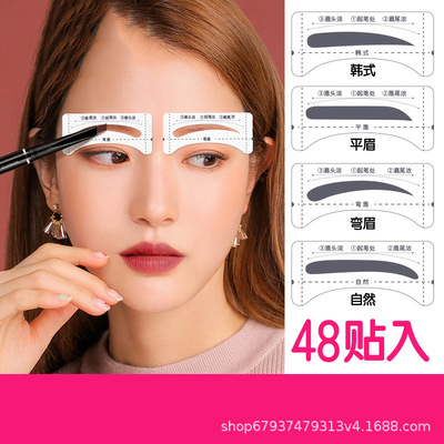 Yulin Na 48 Eyebrow sticker Strokes Eyebrow Thrush beginner Stereotype Eyebrow stickers auxiliary Manufactor Direct selling