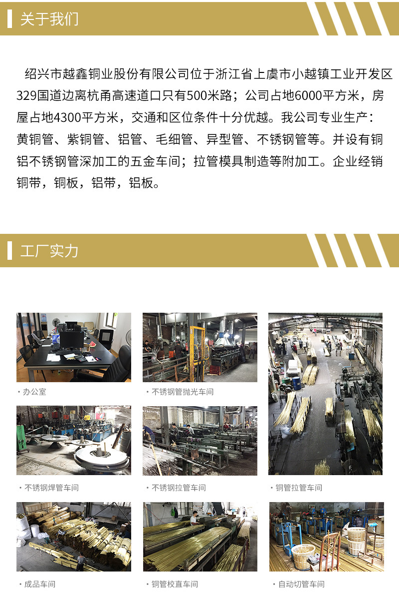 越鑫-详情页-黄(1)_07