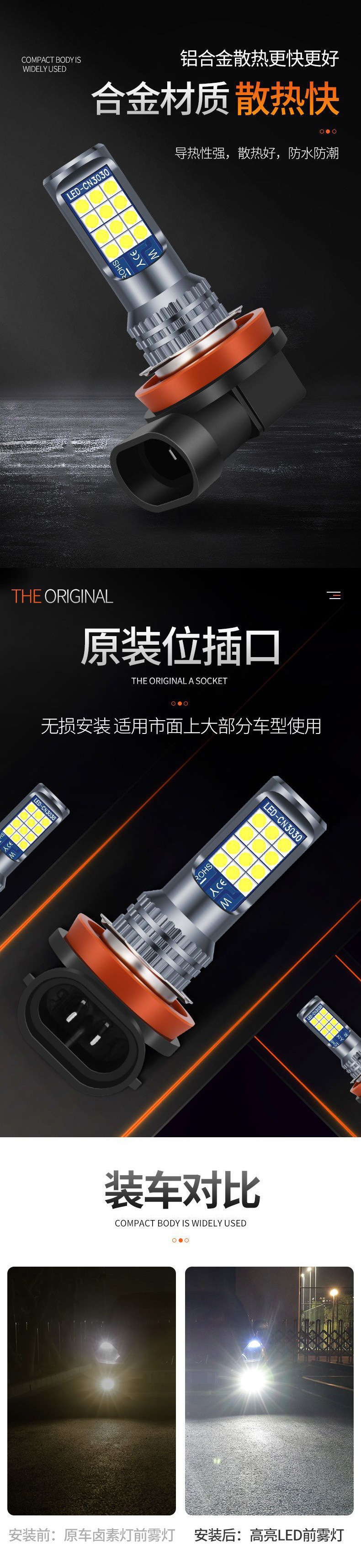 Car led front fog lamp bubble h8 super bright golden eye h11 modified h3 anti-fog two-color flash green lemon 9006
