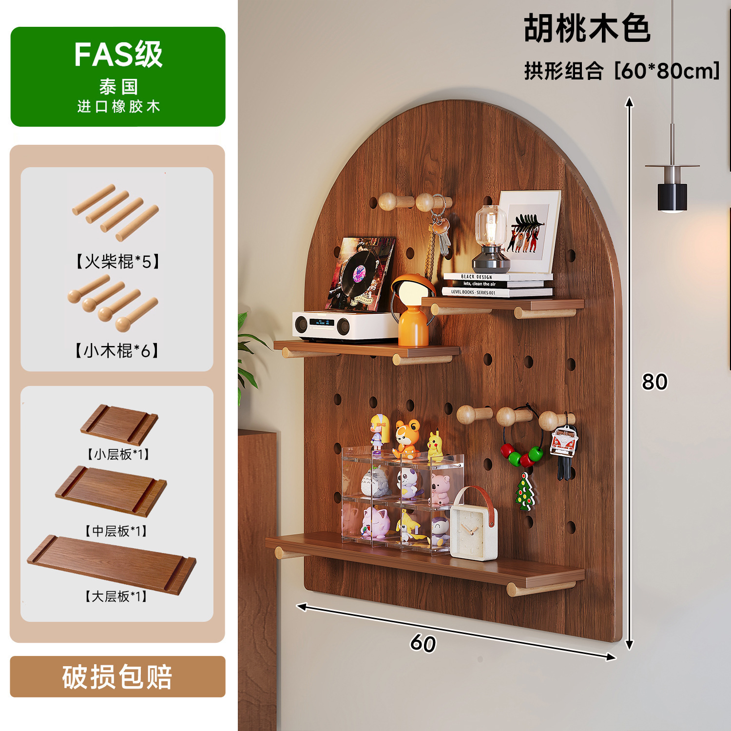 Hoyo de madera sólida placa de madera de caucho estante de madera de entrada portal colgar percha de ropa pared de decoración superior partición de almacenamiento pared de modelado