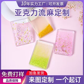 钥匙扣及钥匙扣配件;动漫立牌;冰箱贴