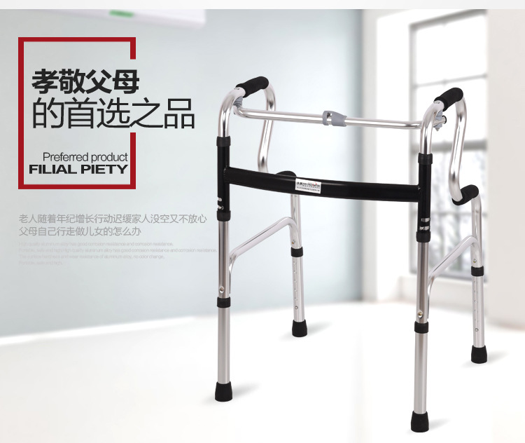 27刘金水-助行器_08.jpg