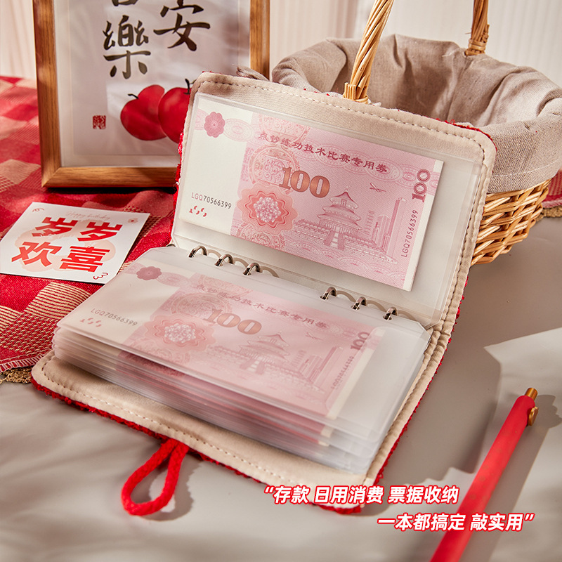 Año Nuevo rojo dinero en efectivo ahorro de dinero esta chica A6 pequeña hoja de tela de viento fragante engrosado libro de almacenamiento de gran capacidad