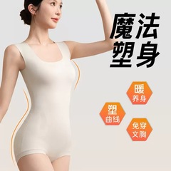 后脱式连体塑身衣女士免穿文胸产后塑形美体收腹提臀宽肩带体雕衣