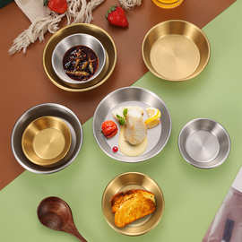 304不锈钢圆形小碟子 韩式烤肉蘸料碟火锅店酱油醋调味碟酱料碟