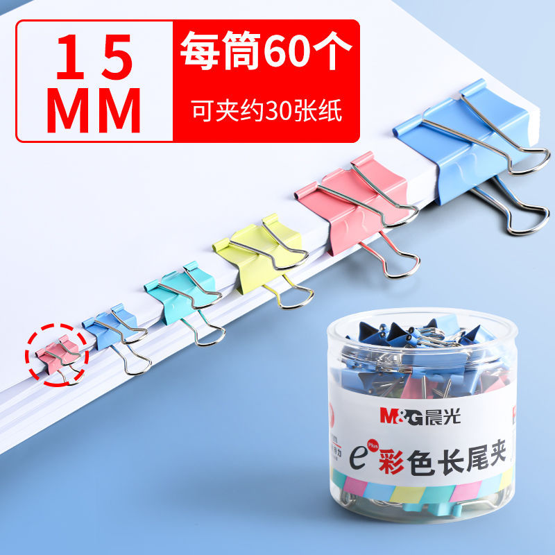 ABS92743 색상 15mm [원 튜브]
