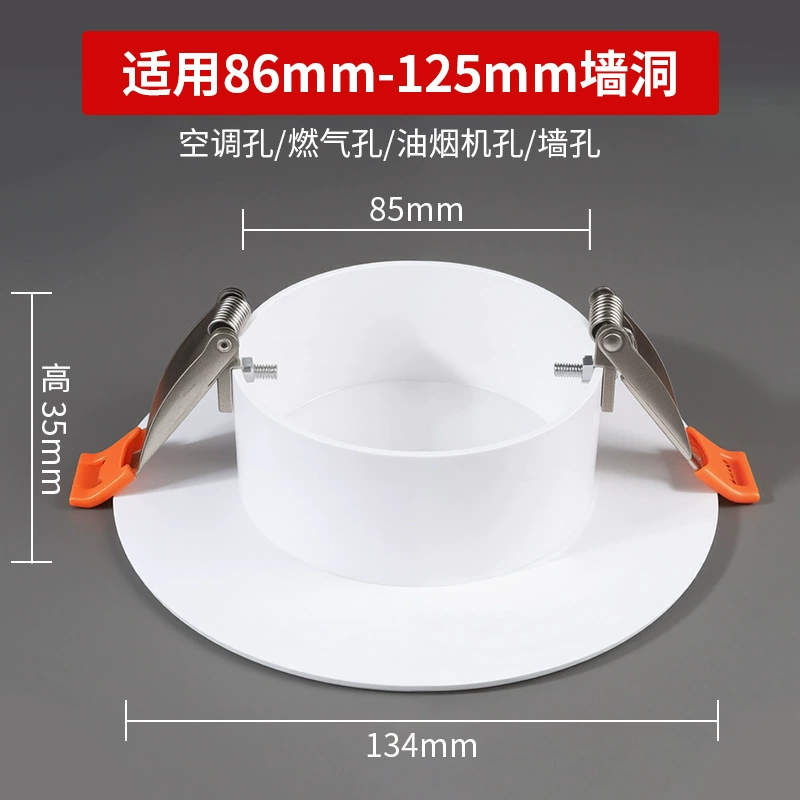 Air conditioner port seals air conditioner hole decorative cover pipe hole beautify artifact flue glass air conditioner eye round cover