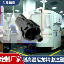 按需定制精密尼龙注塑加工  耐高温尼龙塑胶外壳产品精密注塑加工