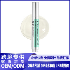 跨境外贸Reedle Shot Hair Ampoule 100dl护发头发安瓶微针精华