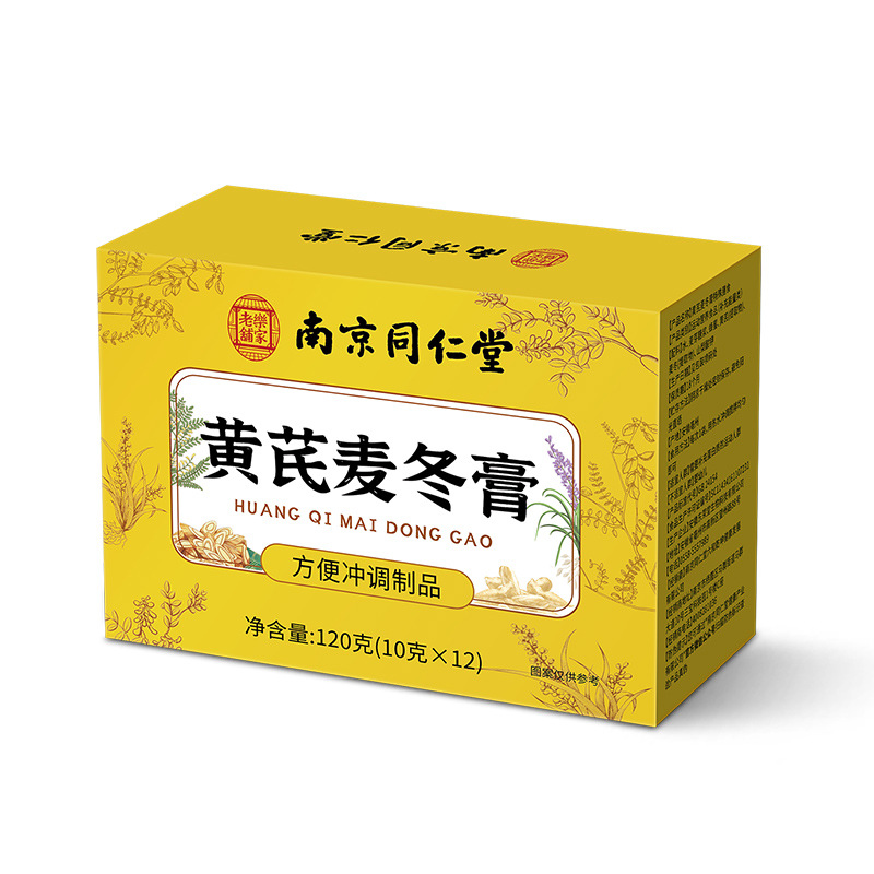 Astragalus Ophiopogon Paste Herbal Wellness Concentrate 120g Box Ready to Eat quality and texture
