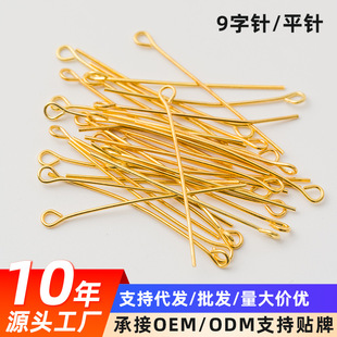 diy�Ʒ�������9��ᘴ���������l��ᘶ��h������朵��������