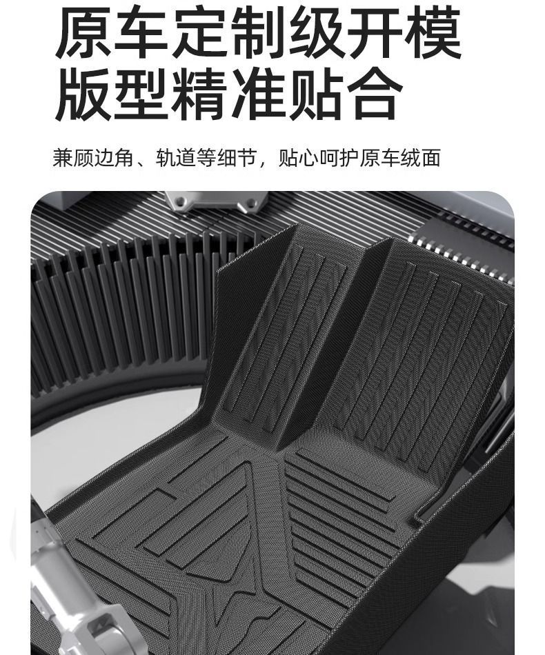 Suitable for TPE car mat Qichen star D60PLUS large V R50X t70 T90 surrounded by non-slip particle car mat