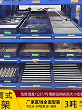 重力式滚筒货架车间仓库重型立体式高位货物架库房滑移式滚动货架
