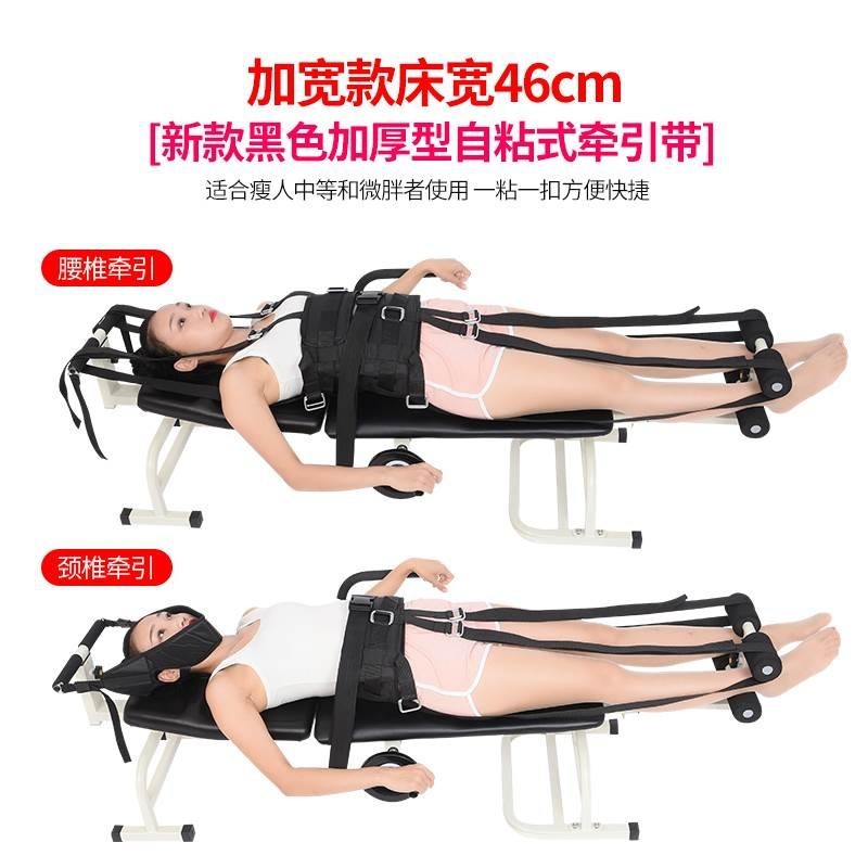 永輝多機能家庭用腰椎牽引ベッド腰椎椎間板牽引器治療器全自動頚椎ストレッチ|undefined