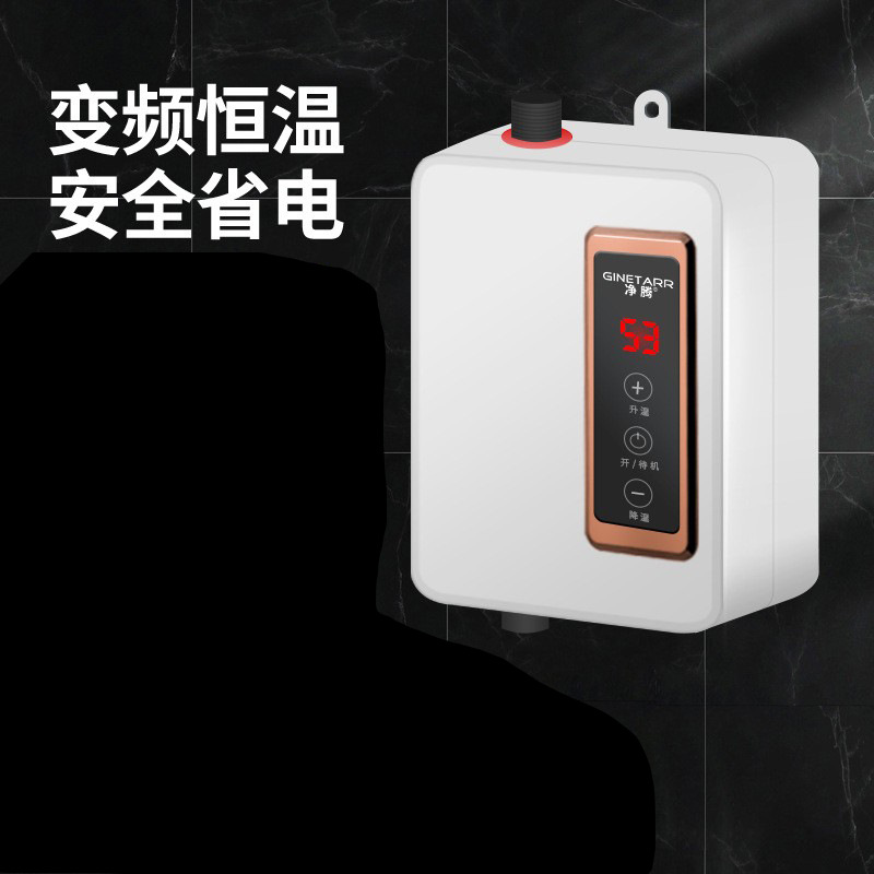 23온도 조절 온수기 RSQ-22A 본체