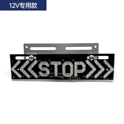 Truck Led Strobe Light 12V 24V Car Stop Colorful Warning Light Rear Fog Light Tail Light Trailer Width Indicator Light (Tail light) - 12v-saint-thunder-stop-light2-wire-model-one