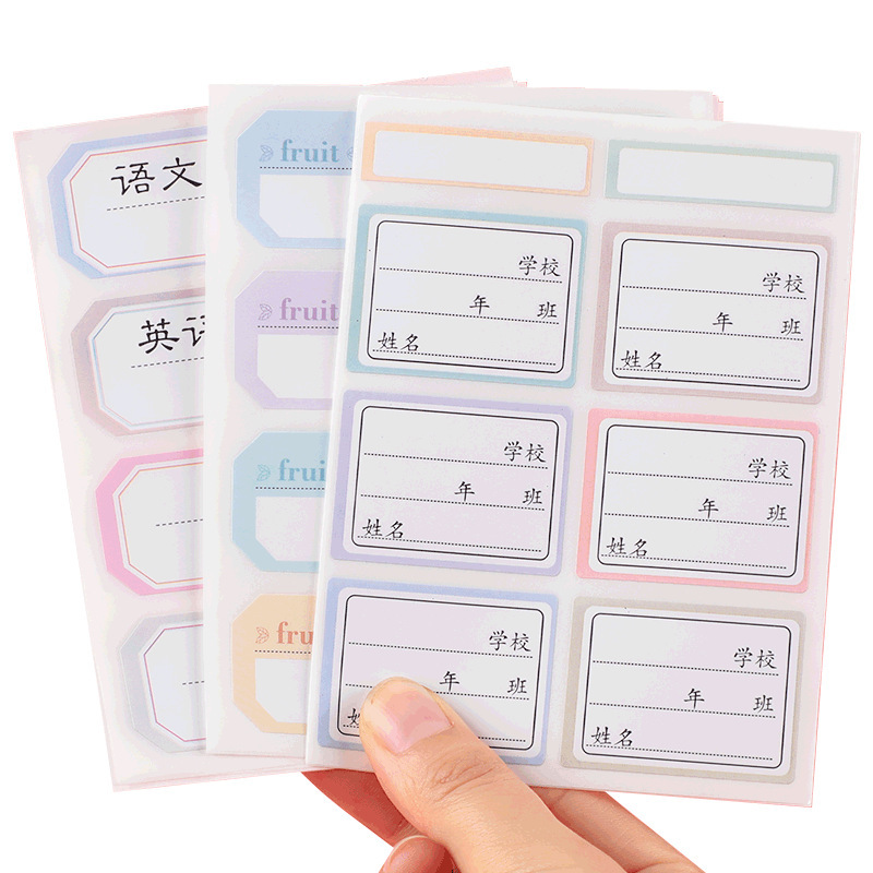 waterproof children's self-adhesive name sticker for students for…
