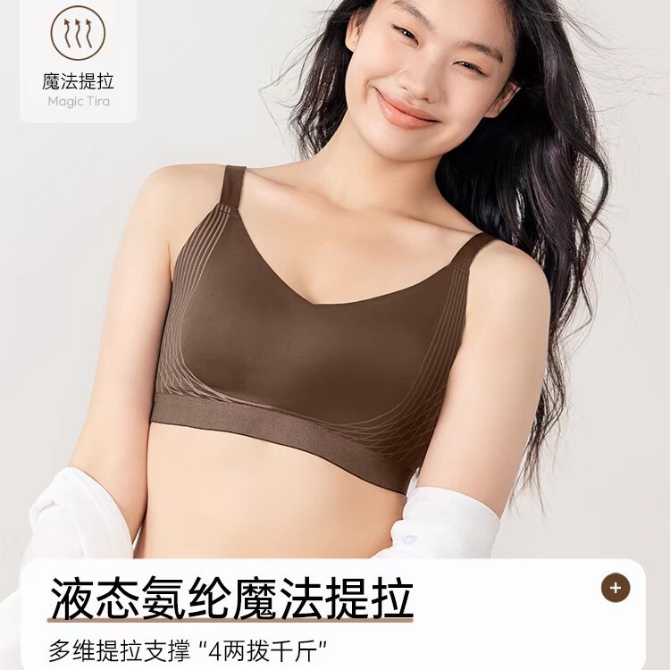 Rabbit Ear Cup Thin Intimates for Women with Big Breasts, Seamless Push-Up, Anti-Sagging, Breast-Retracting Bra, Large Size Bra