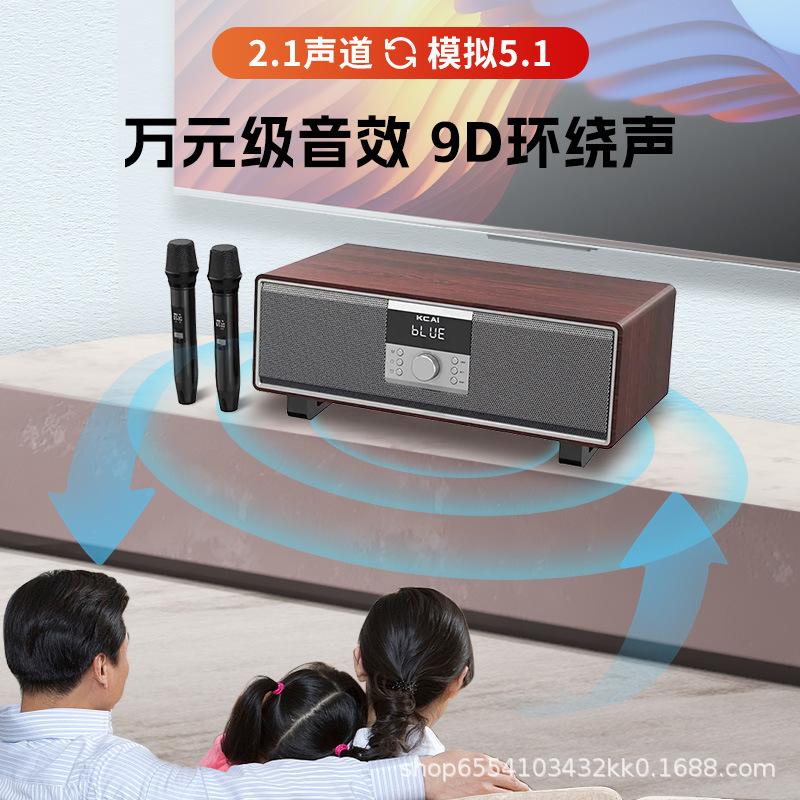 Cross-Border Subwoofer Smart Audio Home Theater Karaoke All-In-One Audio with Microphone Three-In-One Speaker Customization