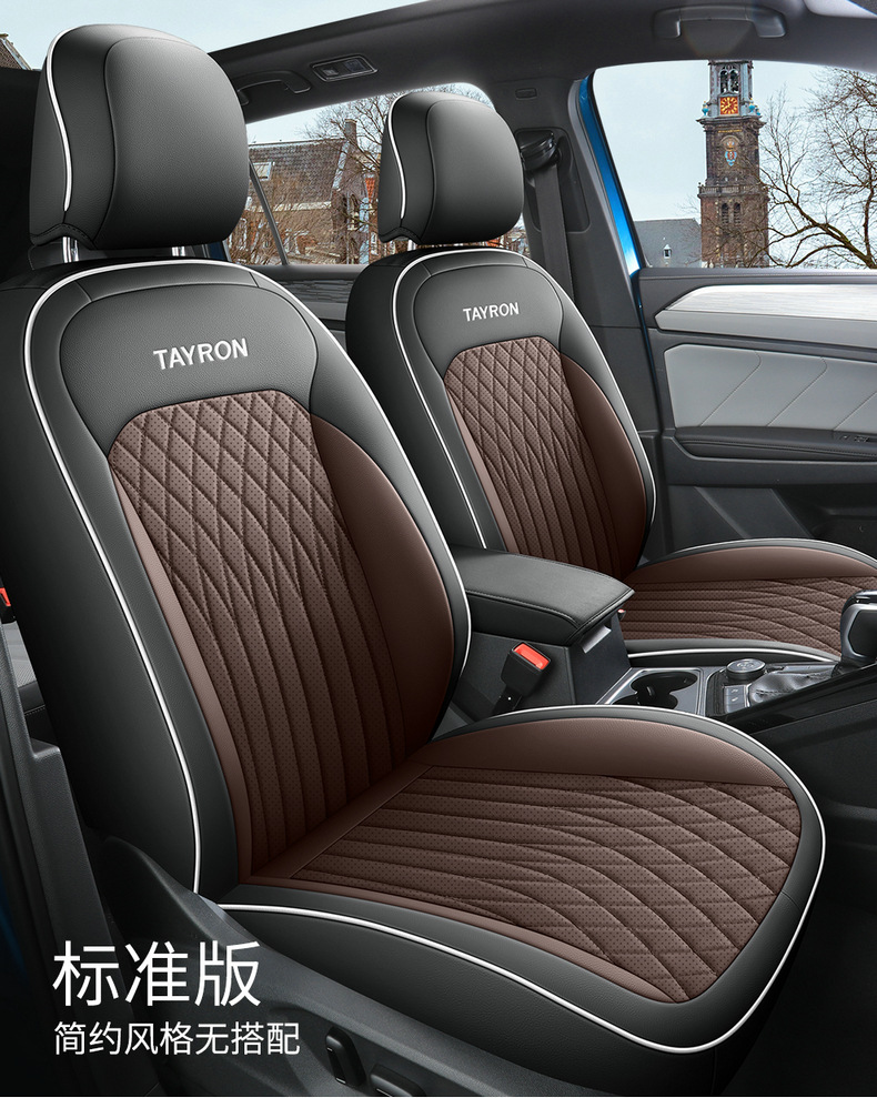 Customized Volkswagen qanyue seat cover dedicated fully surrounded car seat cover four seasons universal interior modification seat cover