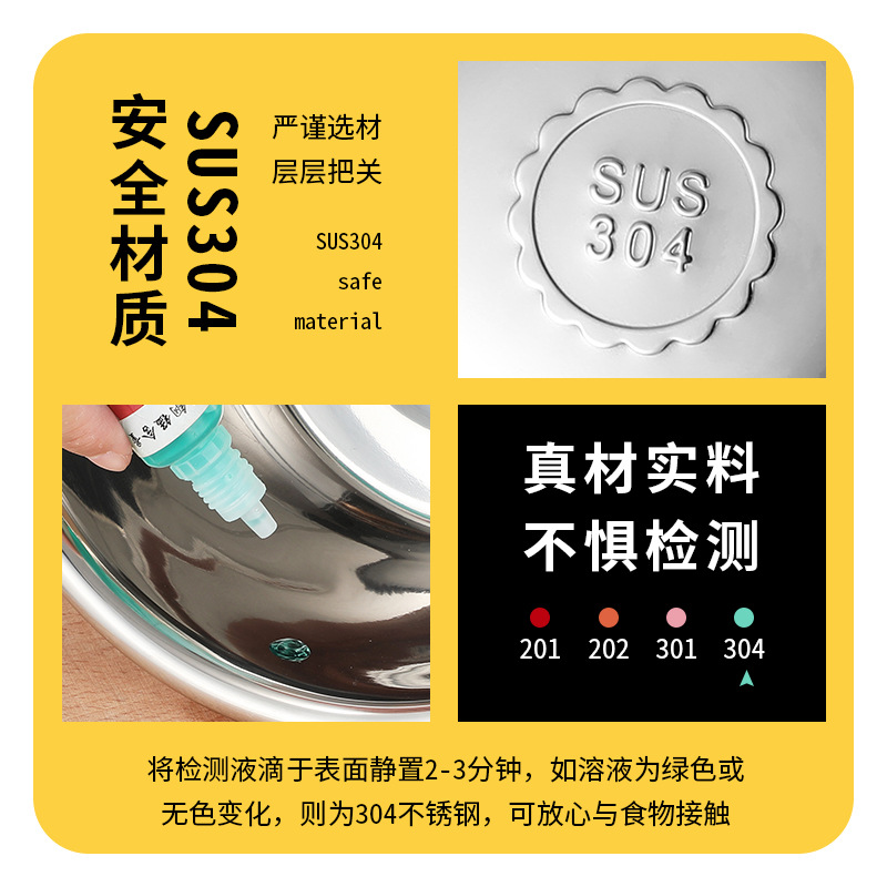 304 Stainless Steel Spice Basin Kitchen Home Thickened Non-magnetic Edge-beveled Egg Beater Deep Washing European Face Basin Soup