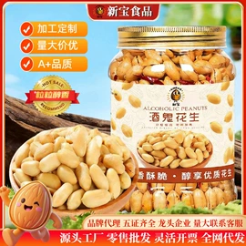 瓜子;豆类零食;核桃